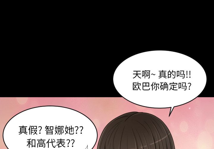 [Manhwa] Exclusive contract Love, big breasts#[98P]-1