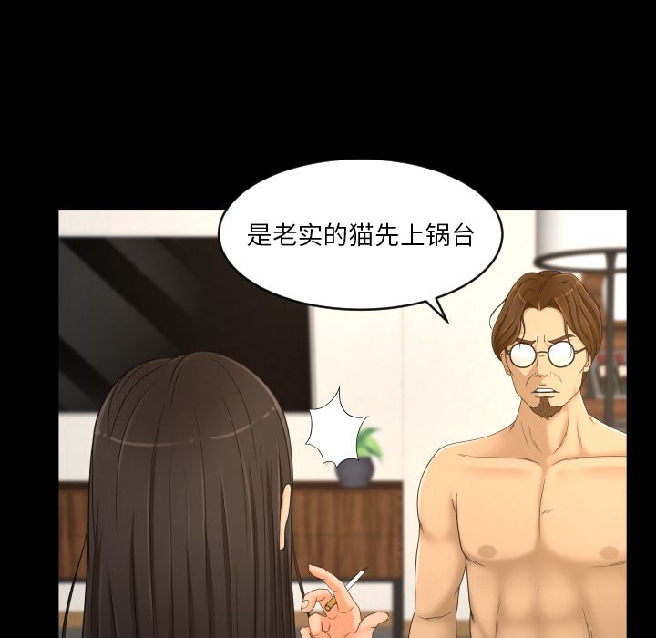 [Manhwa] Exclusive contract Love, big breasts#[98P]-11
