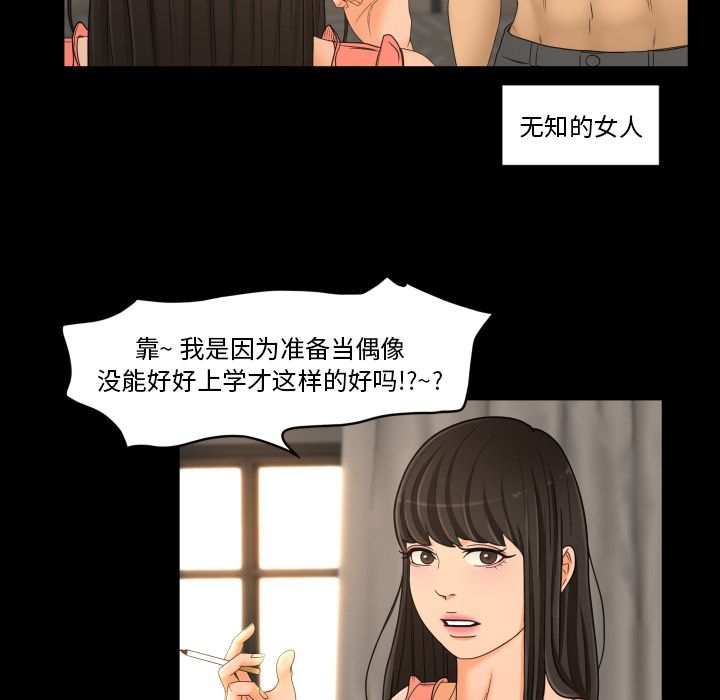 [Manhwa] Exclusive contract Love, big breasts#[98P]-12