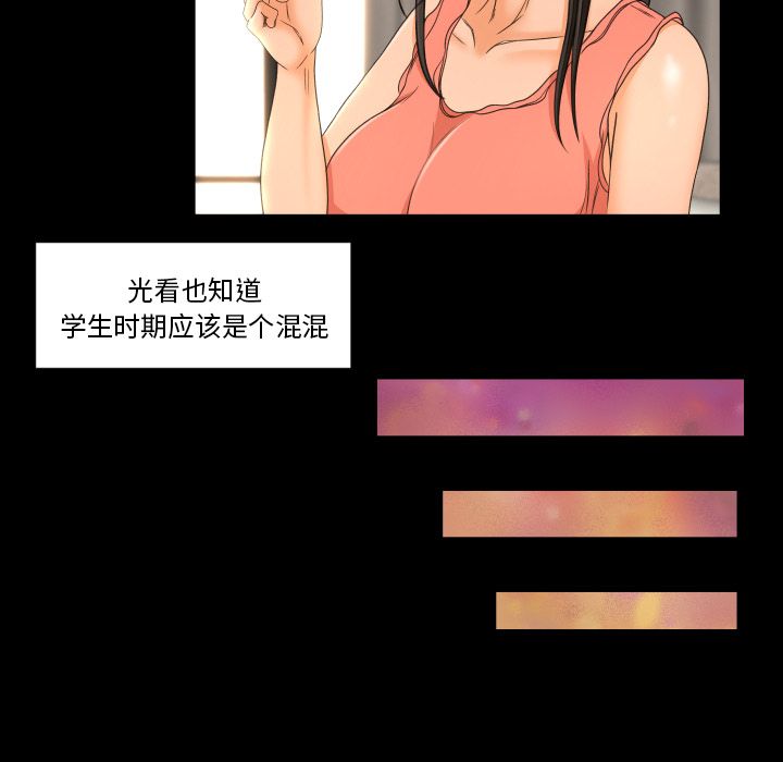 [Manhwa] Exclusive contract Love, big breasts#[98P]-13