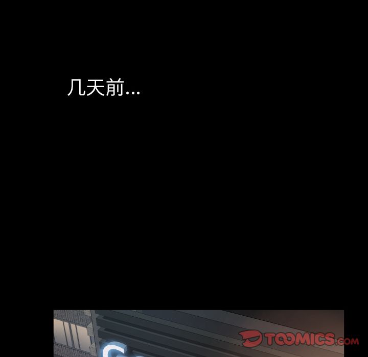 [Manhwa] Exclusive contract Love, big breasts#[98P]-14