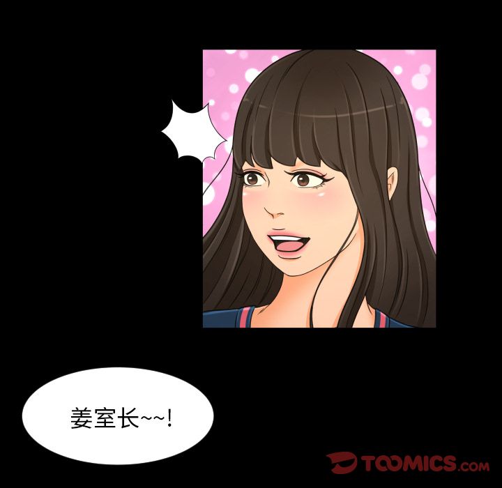 [Manhwa] Exclusive contract Love, big breasts#[98P]-18