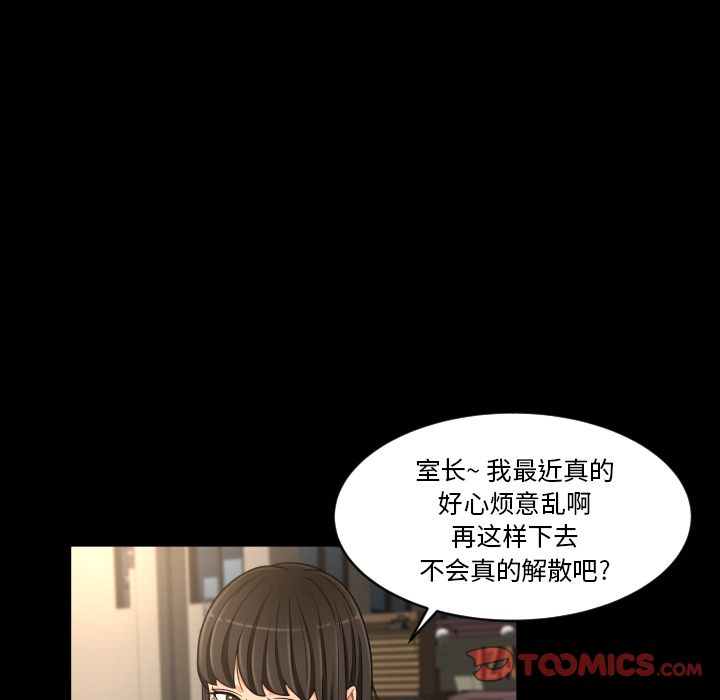 [Manhwa] Exclusive contract Love, big breasts#[98P]-22