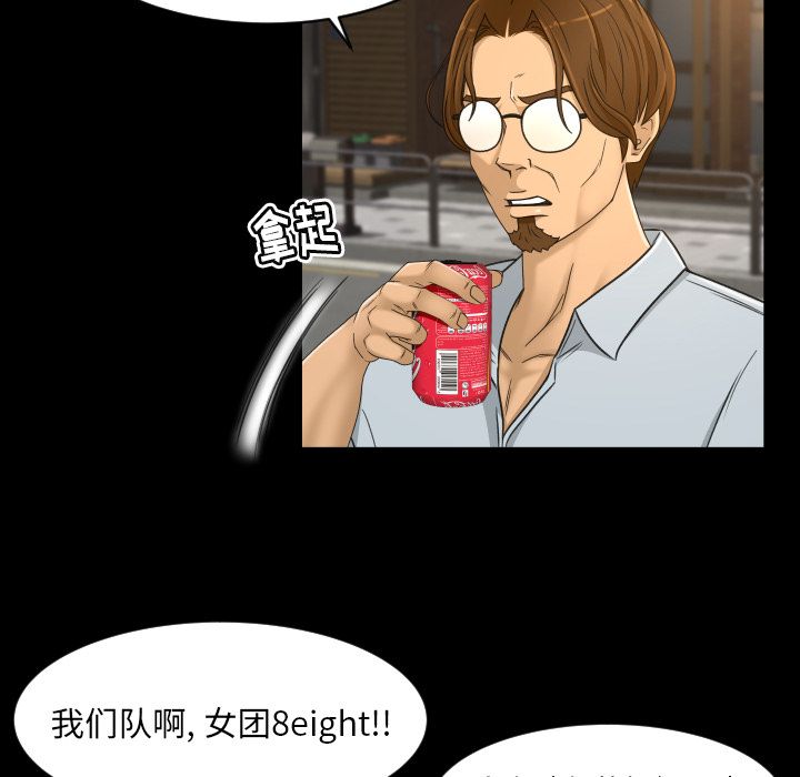[Manhwa] Exclusive contract Love, big breasts#[98P]-24