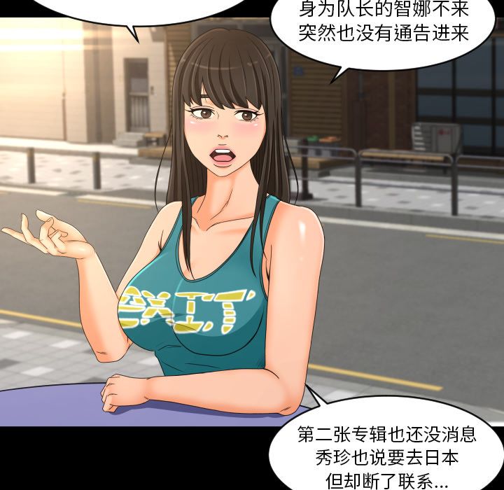 [Manhwa] Exclusive contract Love, big breasts#[98P]-25
