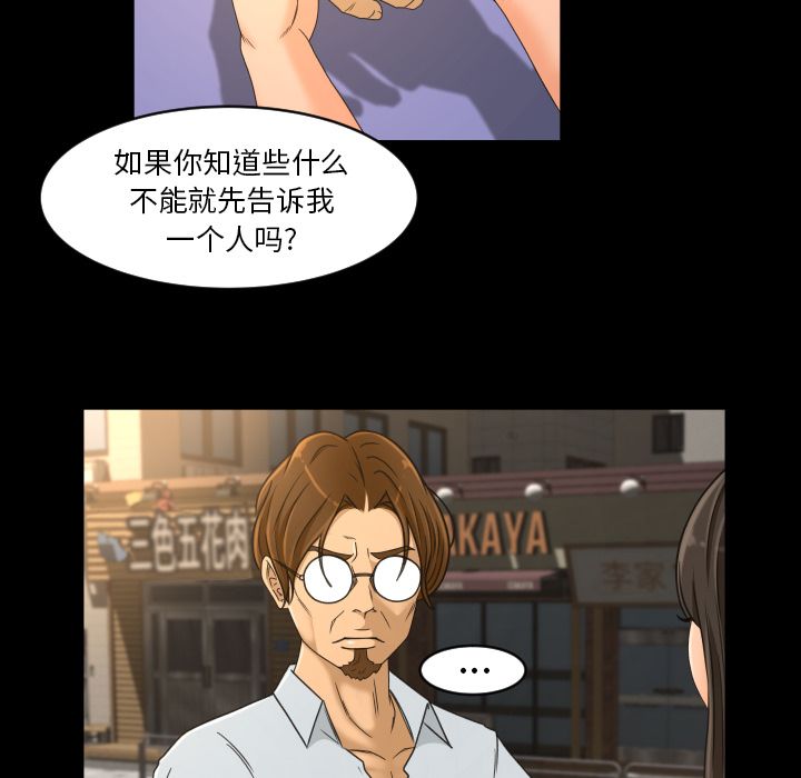 [Manhwa] Exclusive contract Love, big breasts#[98P]-28
