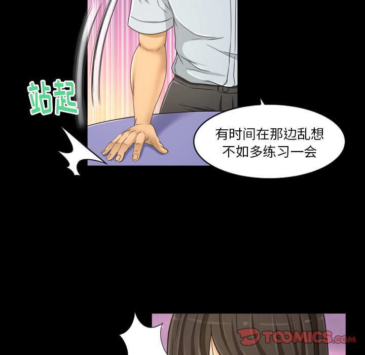 [Manhwa] Exclusive contract Love, big breasts#[98P]-30