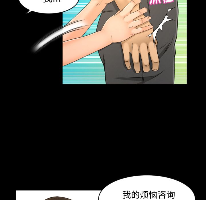 [Manhwa] Exclusive contract Love, big breasts#[98P]-33
