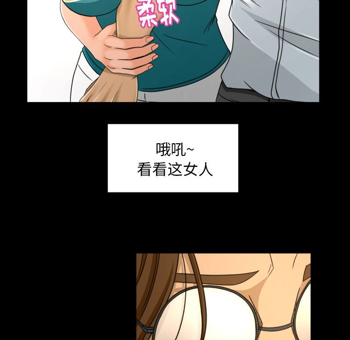 [Manhwa] Exclusive contract Love, big breasts#[98P]-35