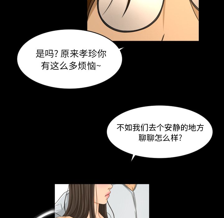 [Manhwa] Exclusive contract Love, big breasts#[98P]-36