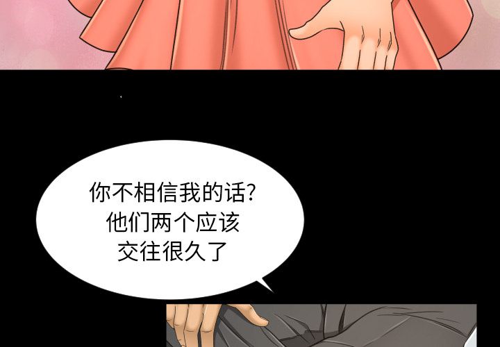 [Manhwa] Exclusive contract Love, big breasts#[98P]-4