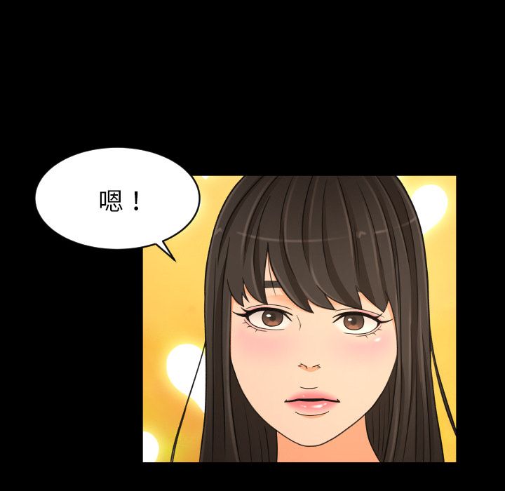 [Manhwa] Exclusive contract Love, big breasts#[98P]-43