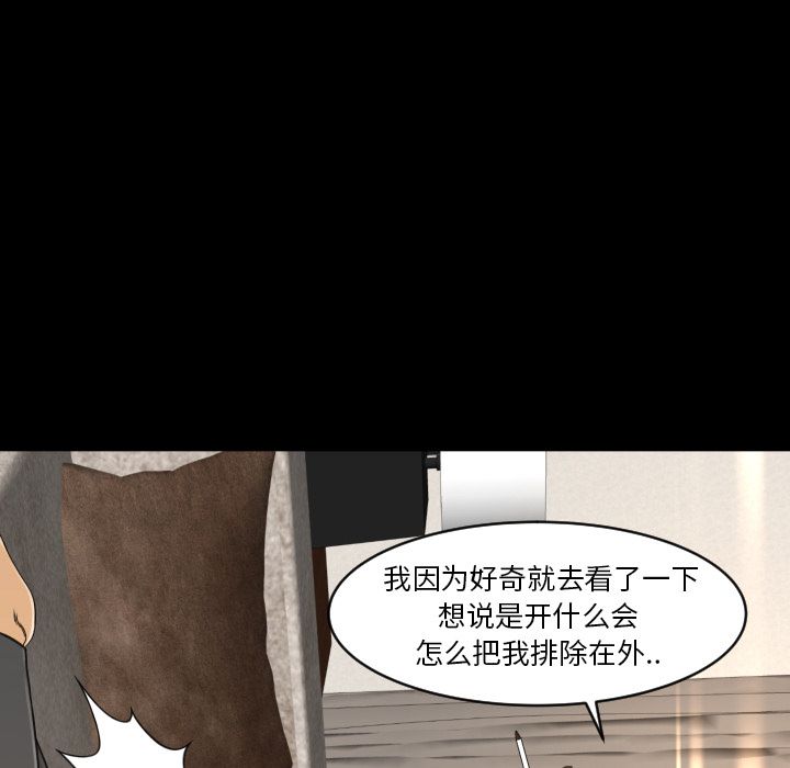 [Manhwa] Exclusive contract Love, big breasts#[98P]-44
