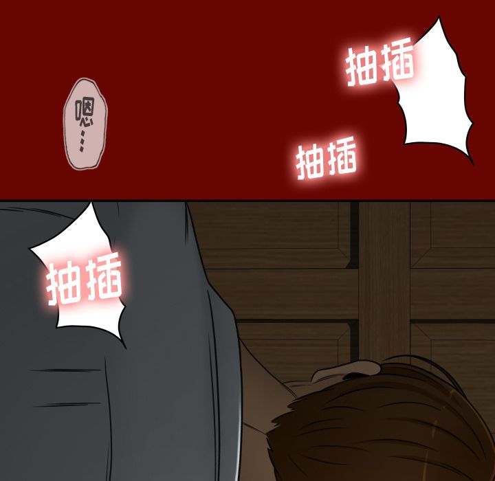 [Manhwa] Exclusive contract Love, big breasts#[98P]-47