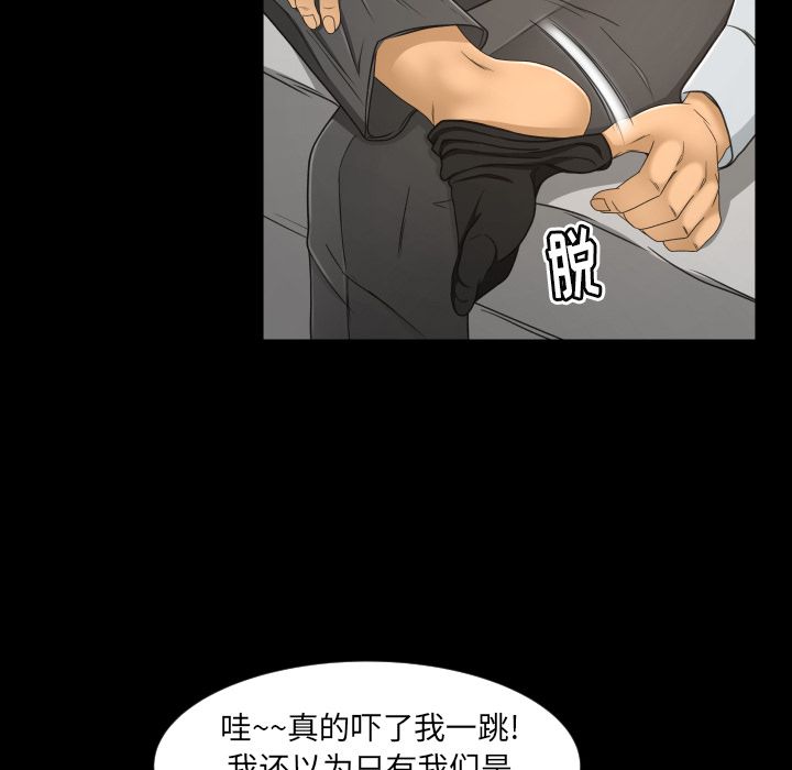 [Manhwa] Exclusive contract Love, big breasts#[98P]-5