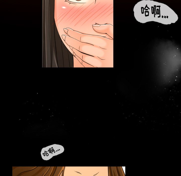 [Manhwa] Exclusive contract Love, big breasts#[98P]-52