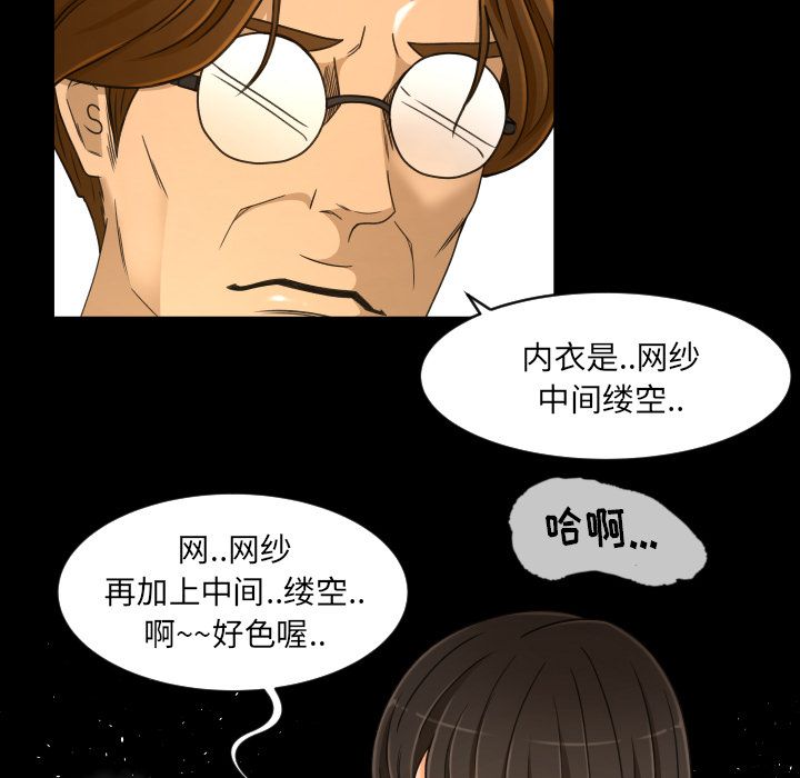 [Manhwa] Exclusive contract Love, big breasts#[98P]-53