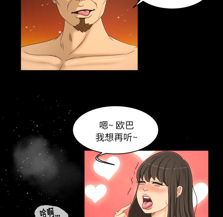 [Manhwa] Exclusive contract Love, big breasts#[98P]-57