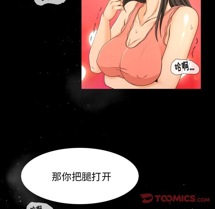 [Manhwa] Exclusive contract Love, big breasts#[98P]-58