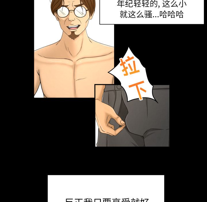 [Manhwa] Exclusive contract Love, big breasts#[98P]-63