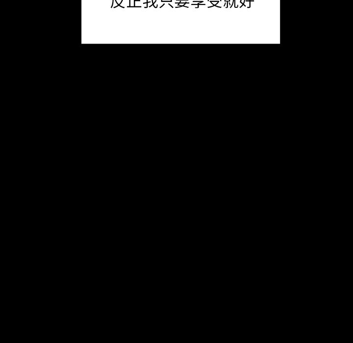 [Manhwa] Exclusive contract Love, big breasts#[98P]-64