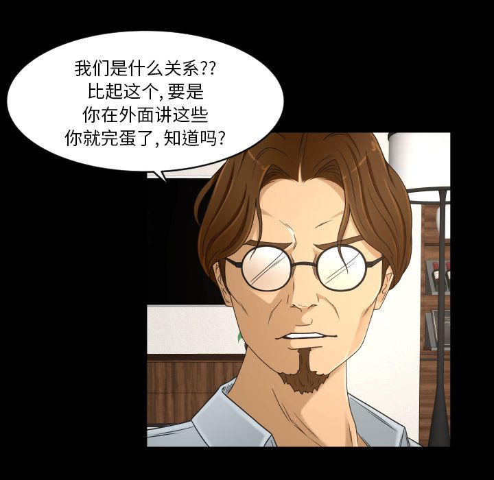 [Manhwa] Exclusive contract Love, big breasts#[98P]-7