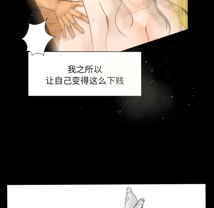 [Manhwa] Exclusive contract Love, big breasts#[98P]-71