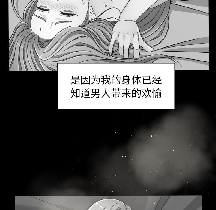 [Manhwa] Exclusive contract Love, big breasts#[98P]-73