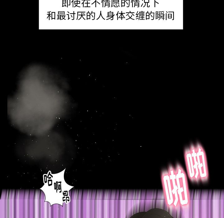 [Manhwa] Exclusive contract Love, big breasts#[98P]-75