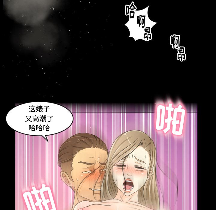 [Manhwa] Exclusive contract Love, big breasts#[98P]-80