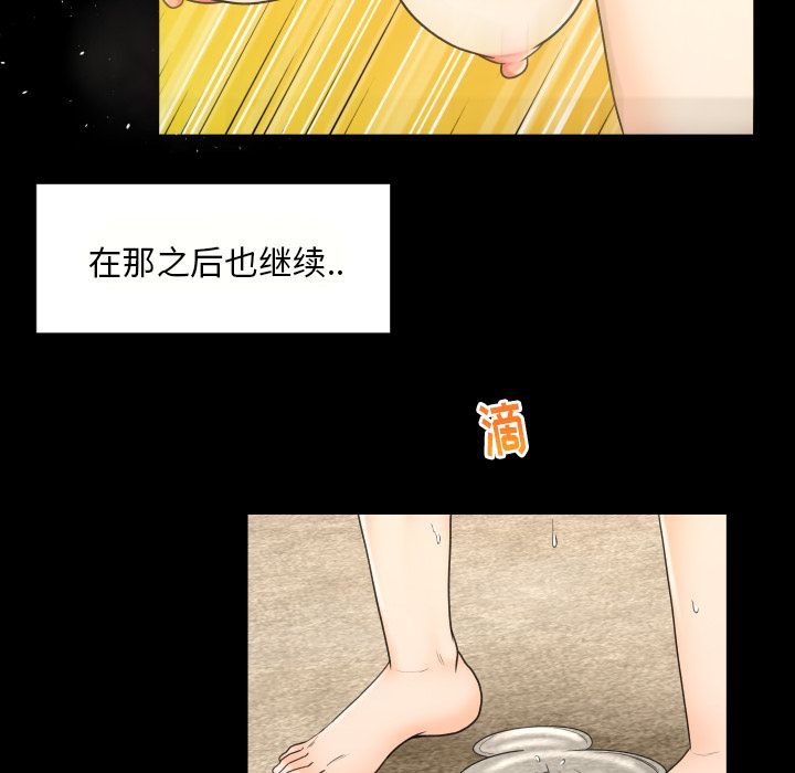[Manhwa] Exclusive contract Love, big breasts#[98P]-85