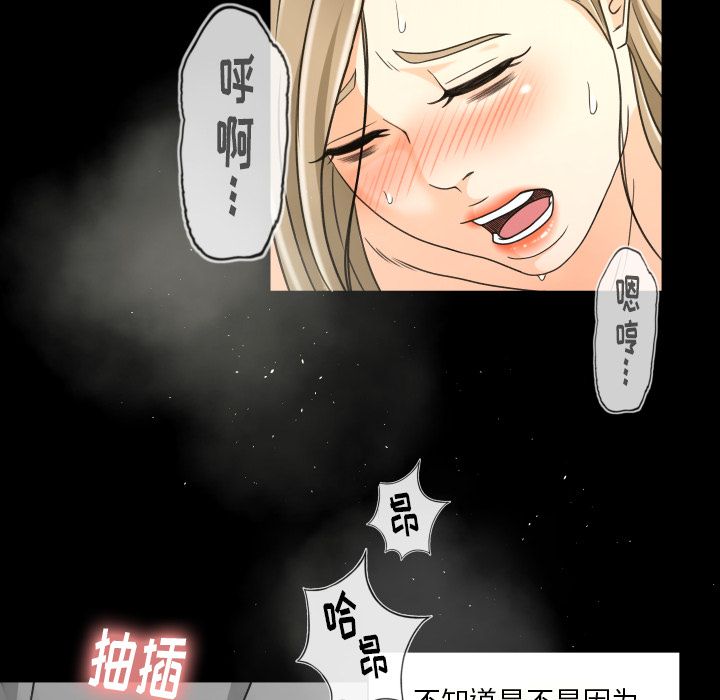 [Manhwa] Exclusive contract Love, big breasts#[98P]-88