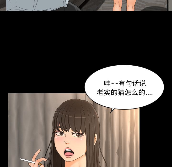 [Manhwa] Exclusive contract Love, big breasts#[98P]-9