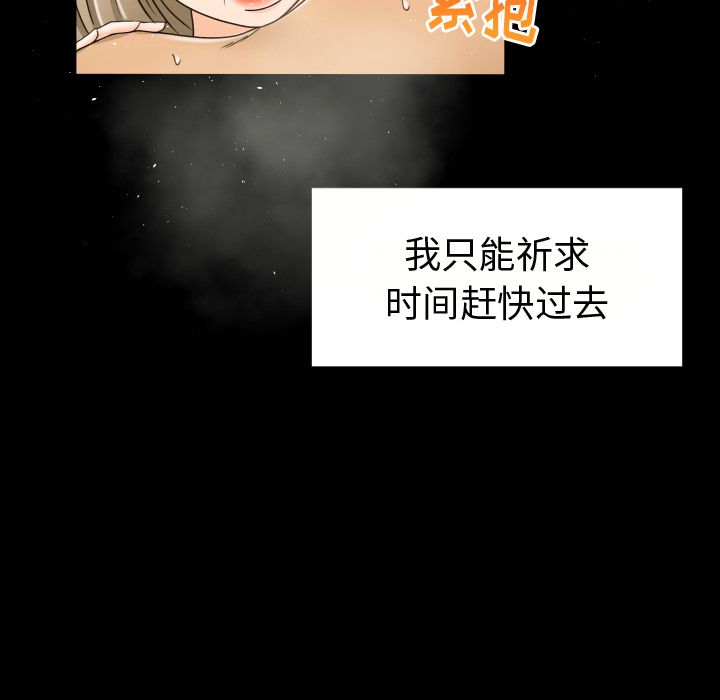 [Manhwa] Exclusive contract Love, big breasts#[98P]-97