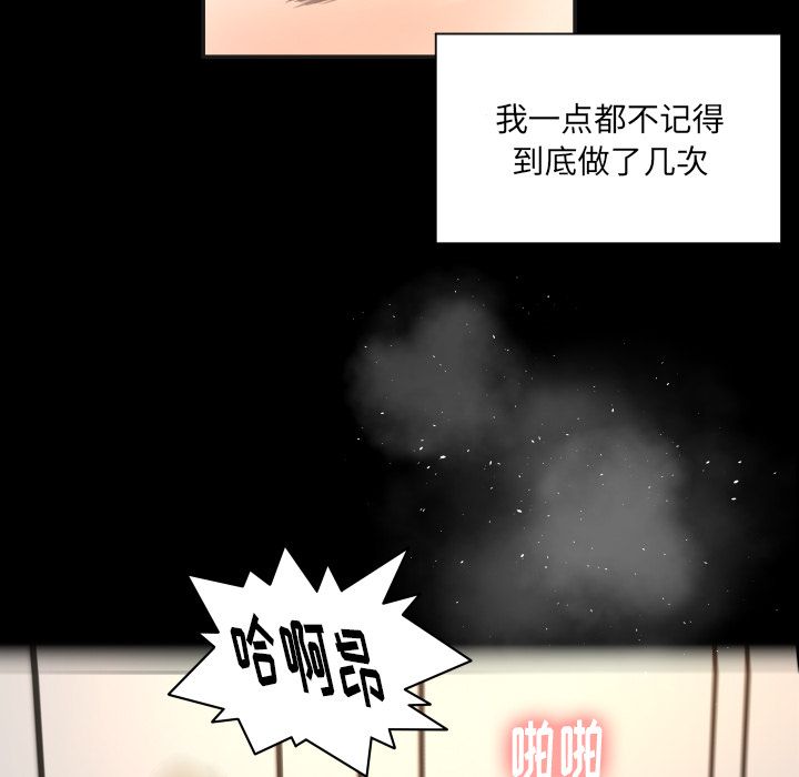 [Manhwa] Exclusive contract Love, big breasts#[88P]-11