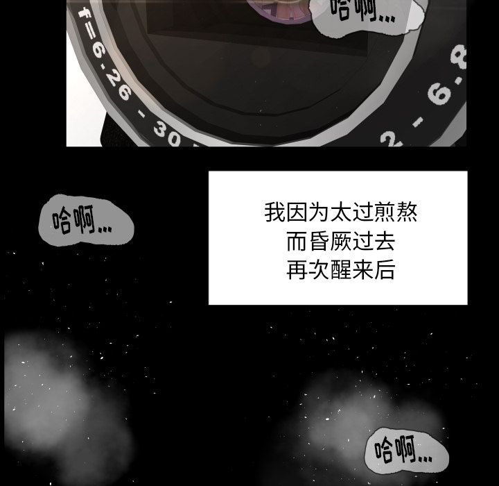 [Manhwa] Exclusive contract Love, big breasts#[88P]-17