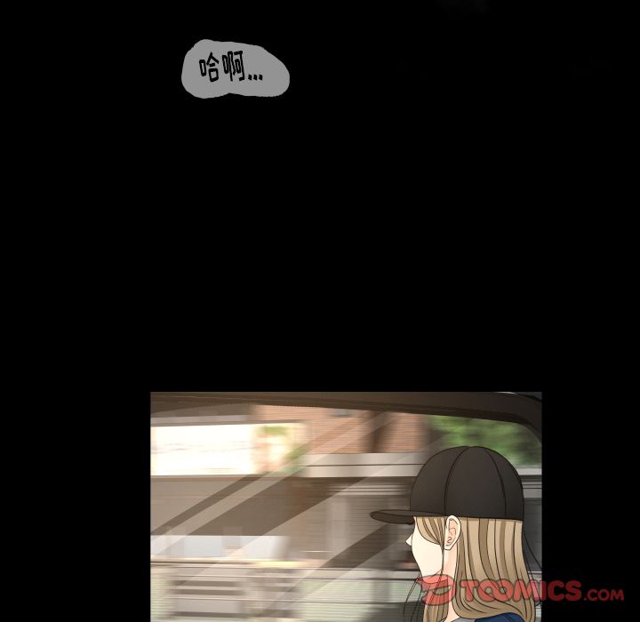 [Manhwa] Exclusive contract Love, big breasts#[88P]-20