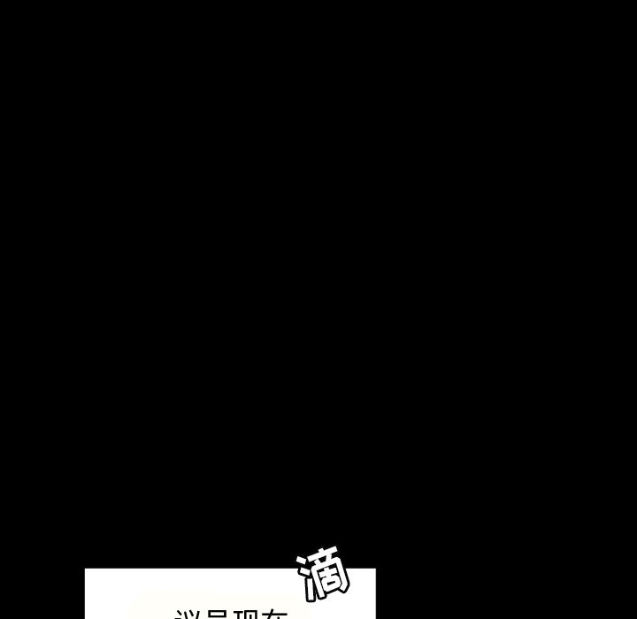 [Manhwa] Exclusive contract Love, big breasts#[88P]-23