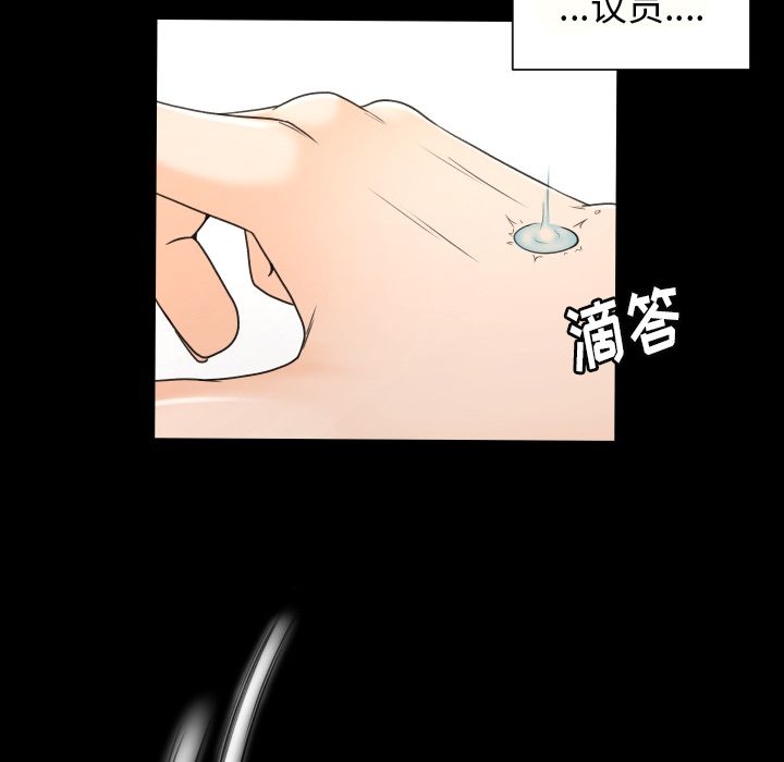 [Manhwa] Exclusive contract Love, big breasts#[88P]-25