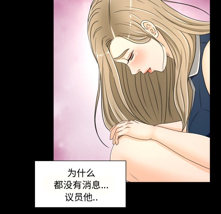 [Manhwa] Exclusive contract Love, big breasts#[88P]-27