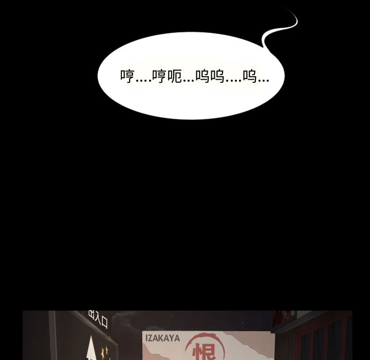 [Manhwa] Exclusive contract Love, big breasts#[88P]-29