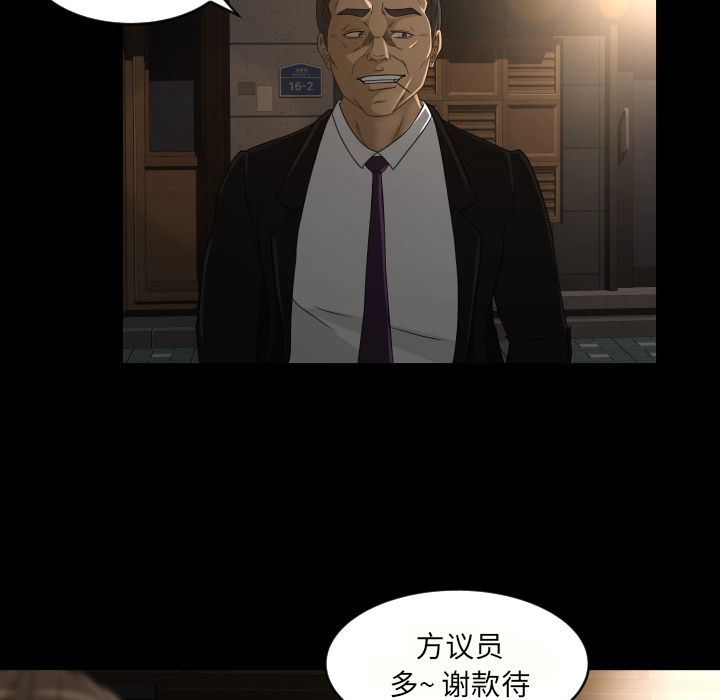[Manhwa] Exclusive contract Love, big breasts#[88P]-31
