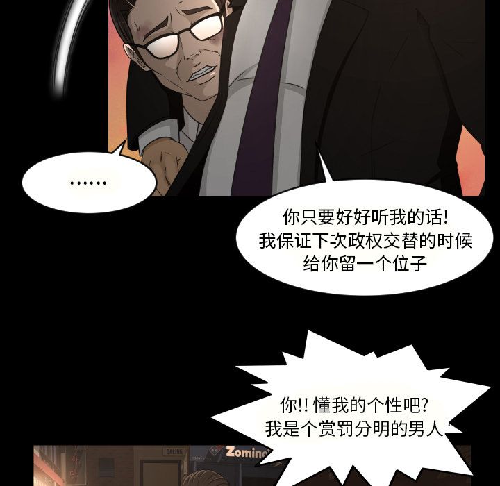 [Manhwa] Exclusive contract Love, big breasts#[88P]-35