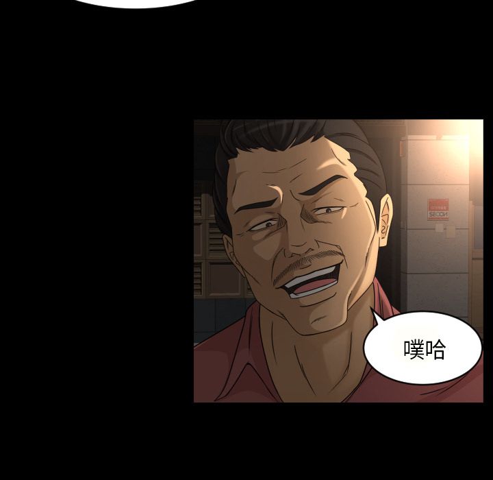 [Manhwa] Exclusive contract Love, big breasts#[88P]-37
