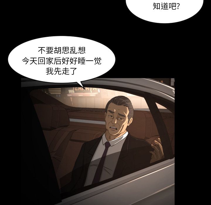 [Manhwa] Exclusive contract Love, big breasts#[88P]-39
