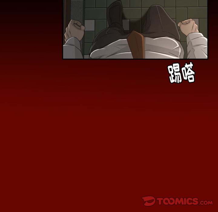 [Manhwa] Exclusive contract Love, big breasts#[88P]-44