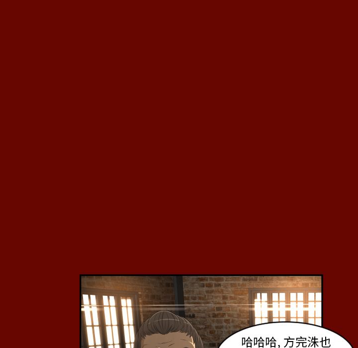 [Manhwa] Exclusive contract Love, big breasts#[88P]-45