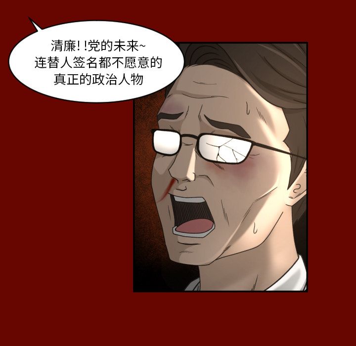 [Manhwa] Exclusive contract Love, big breasts#[88P]-47