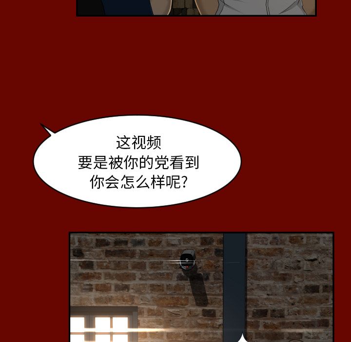 [Manhwa] Exclusive contract Love, big breasts#[88P]-49