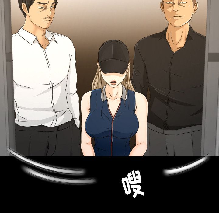 [Manhwa] Exclusive contract Love, big breasts#[88P]-5